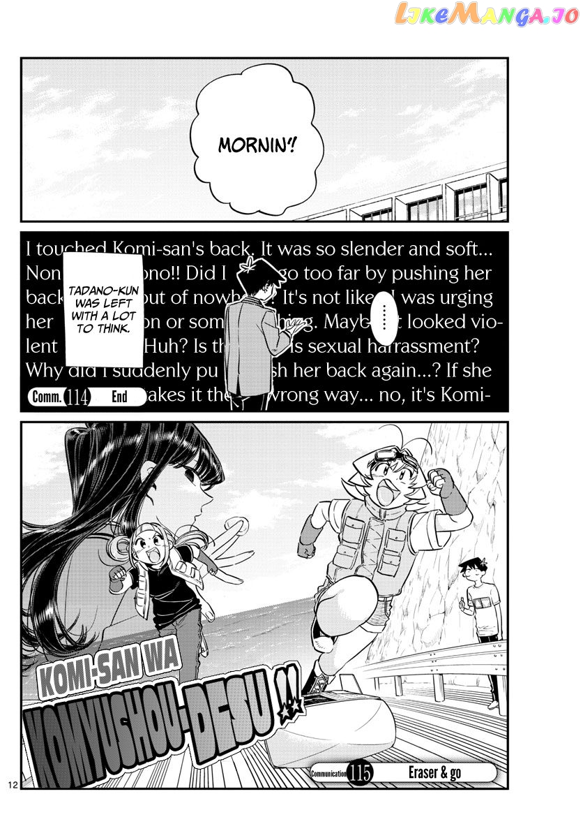 Komi Can